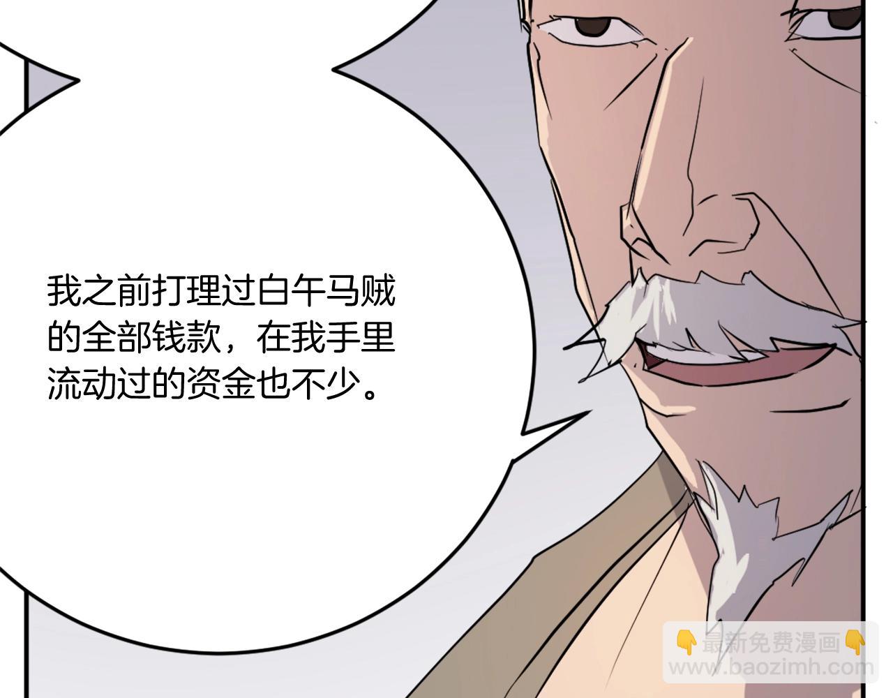 第20话 不飞不鸣144