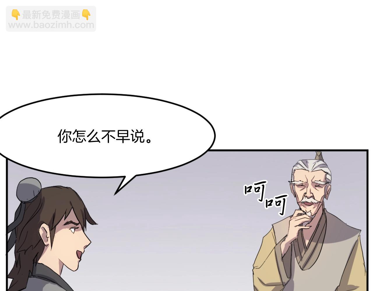第20话 不飞不鸣146