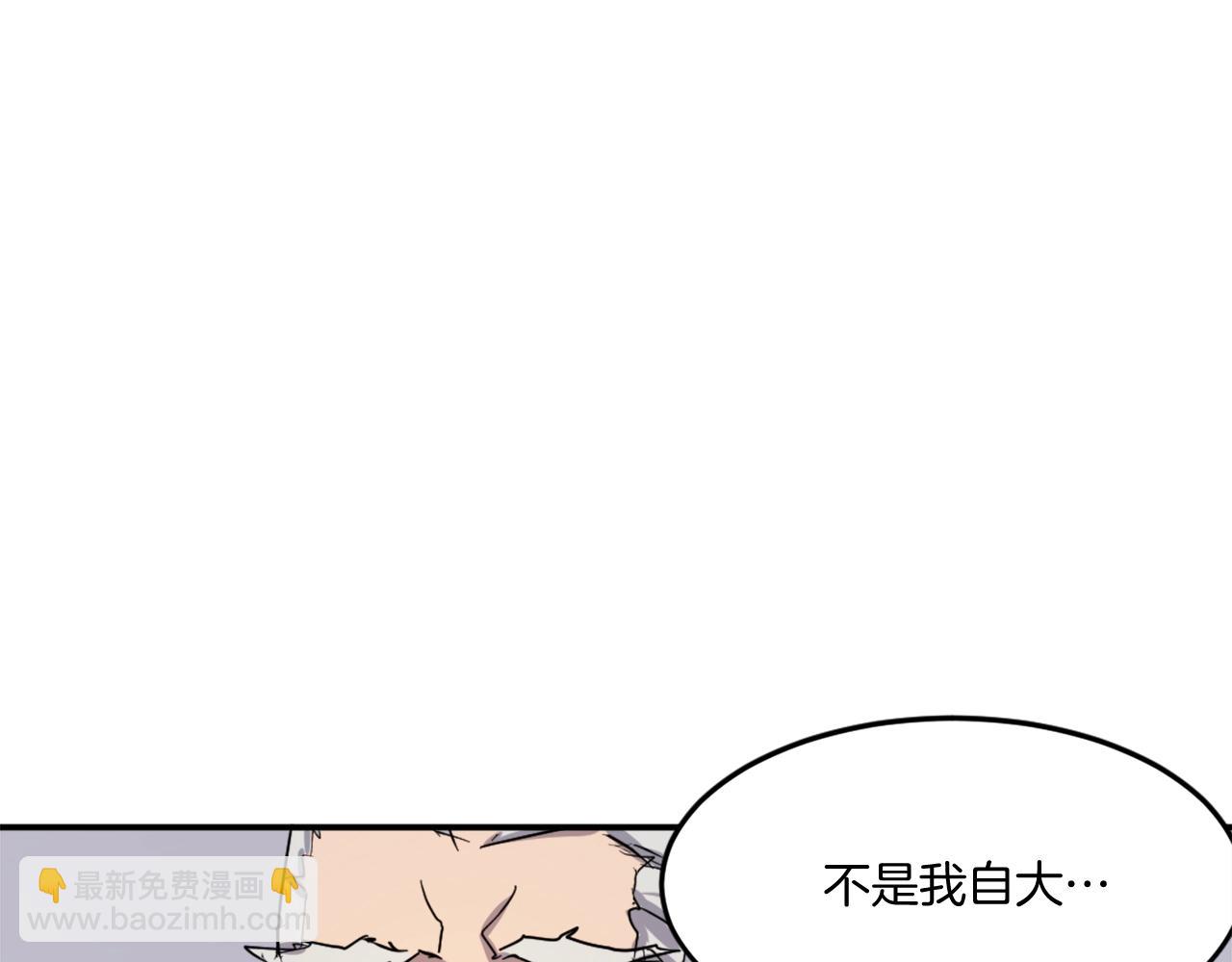 第20话 不飞不鸣152