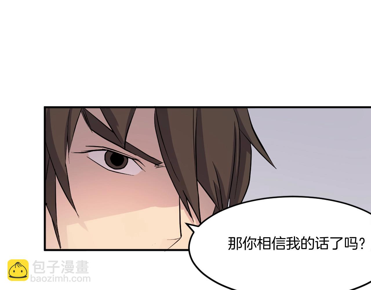 第20话 不飞不鸣19