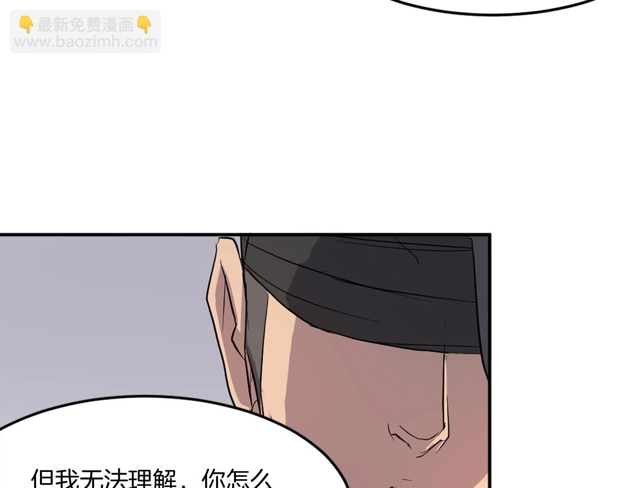 第20话 不飞不鸣20