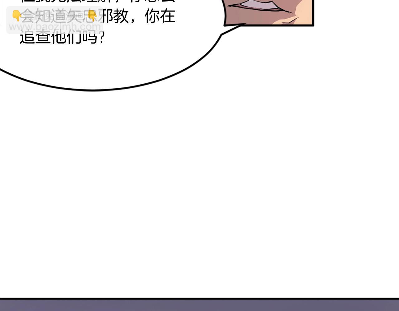 第20话 不飞不鸣21