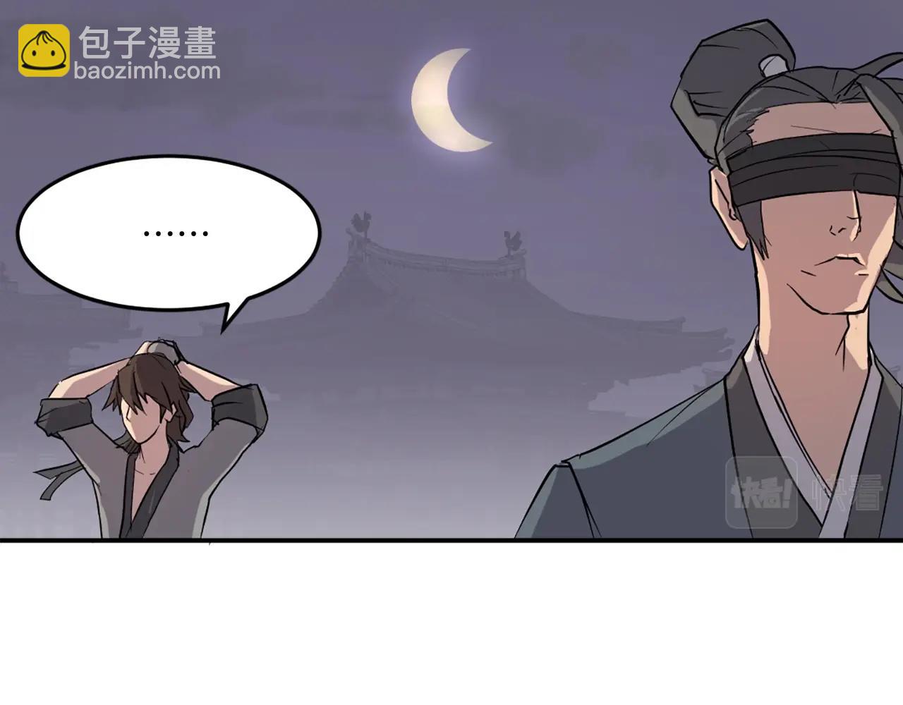第20话 不飞不鸣22