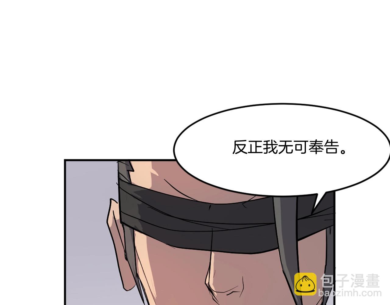 第20话 不飞不鸣23