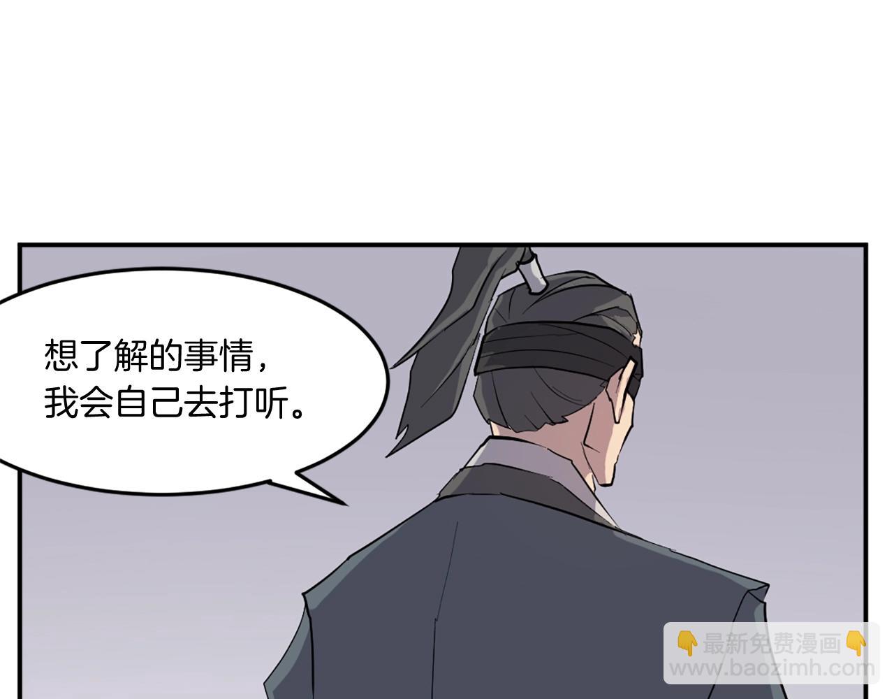 第20话 不飞不鸣25