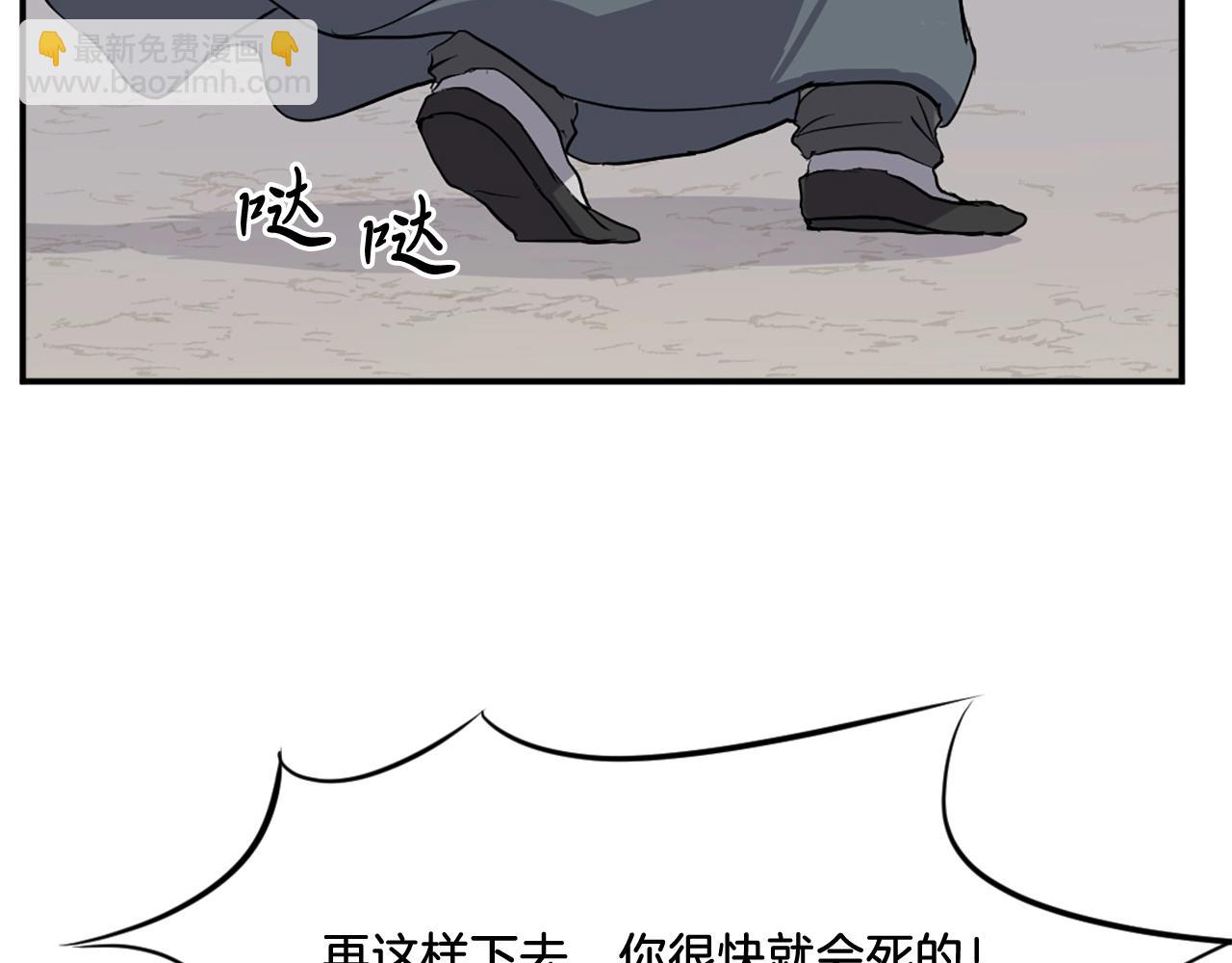 第20话 不飞不鸣27