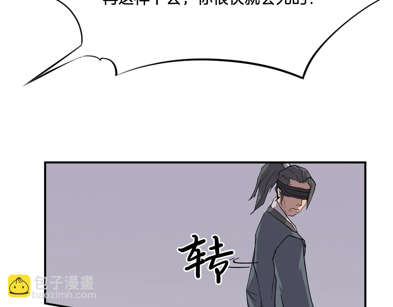 第20话 不飞不鸣28