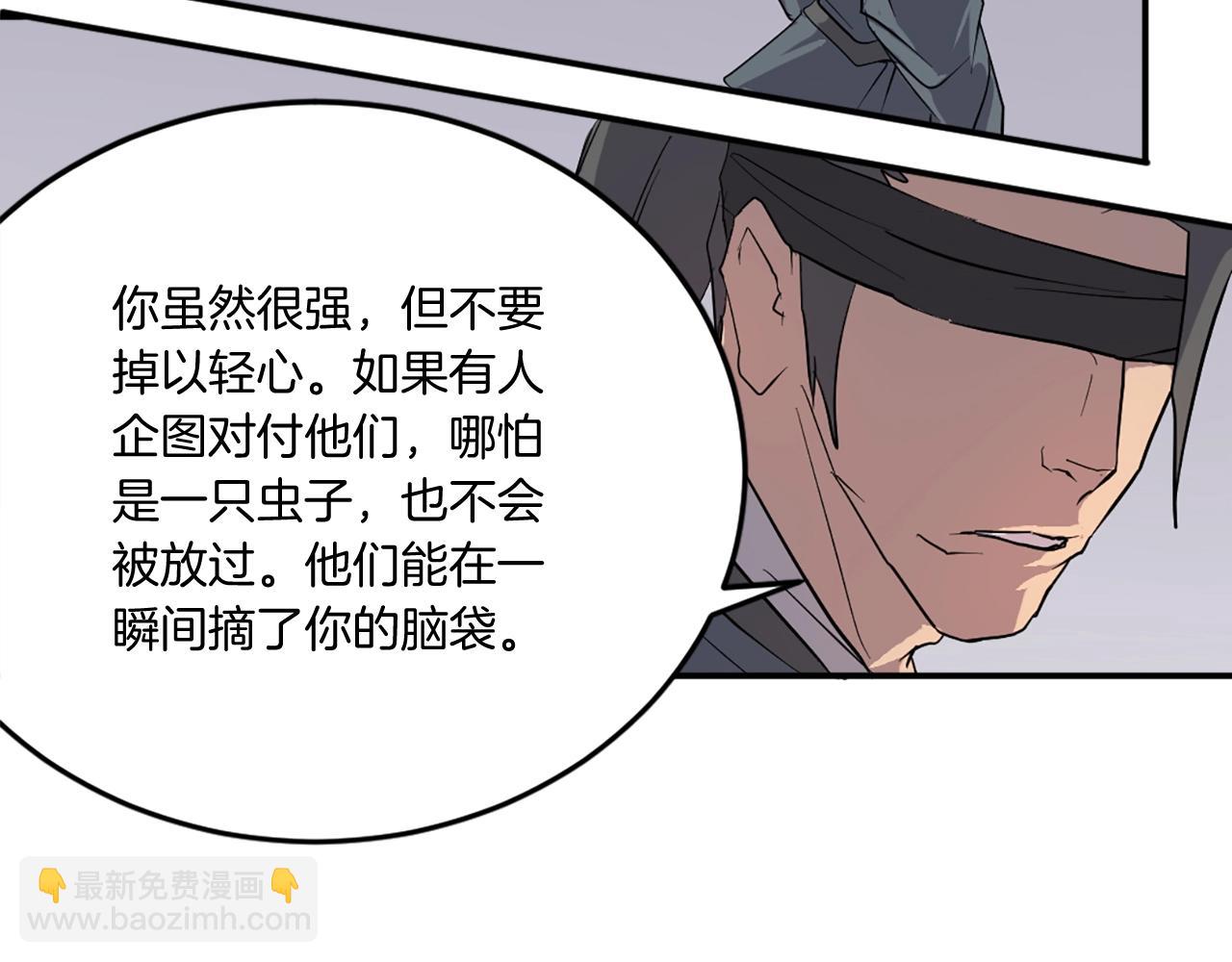 第20话 不飞不鸣29