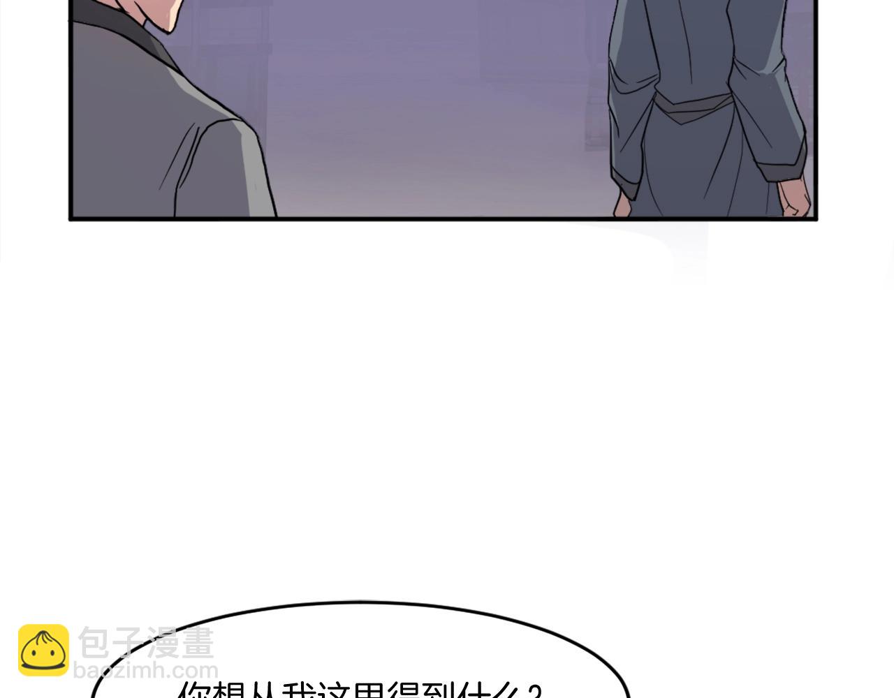 第20话 不飞不鸣3