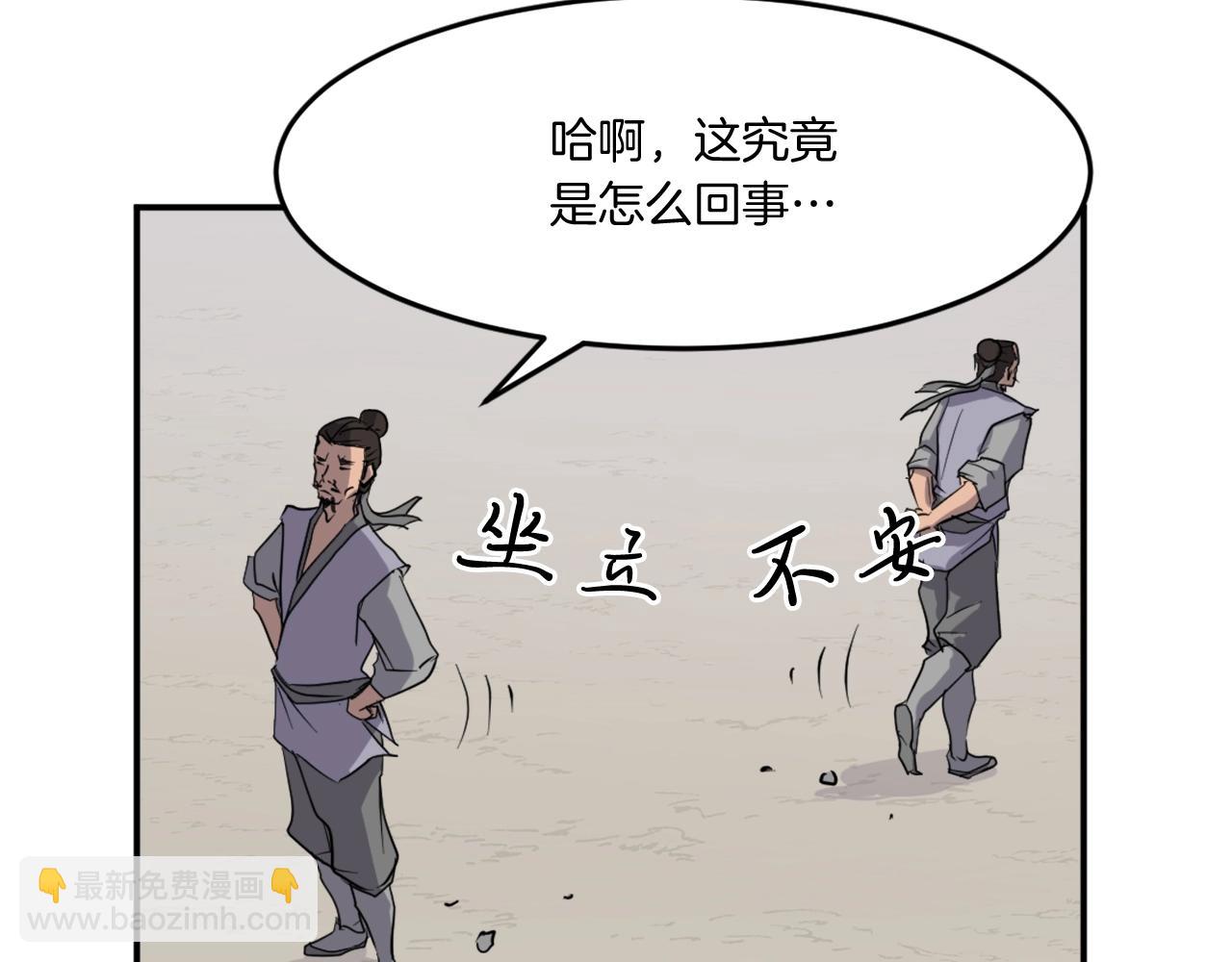 第20话 不飞不鸣43