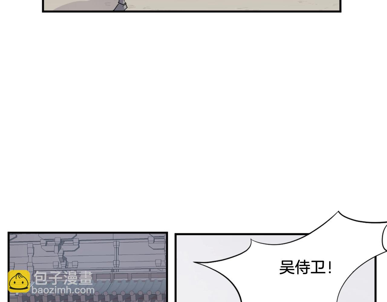 第20话 不飞不鸣44