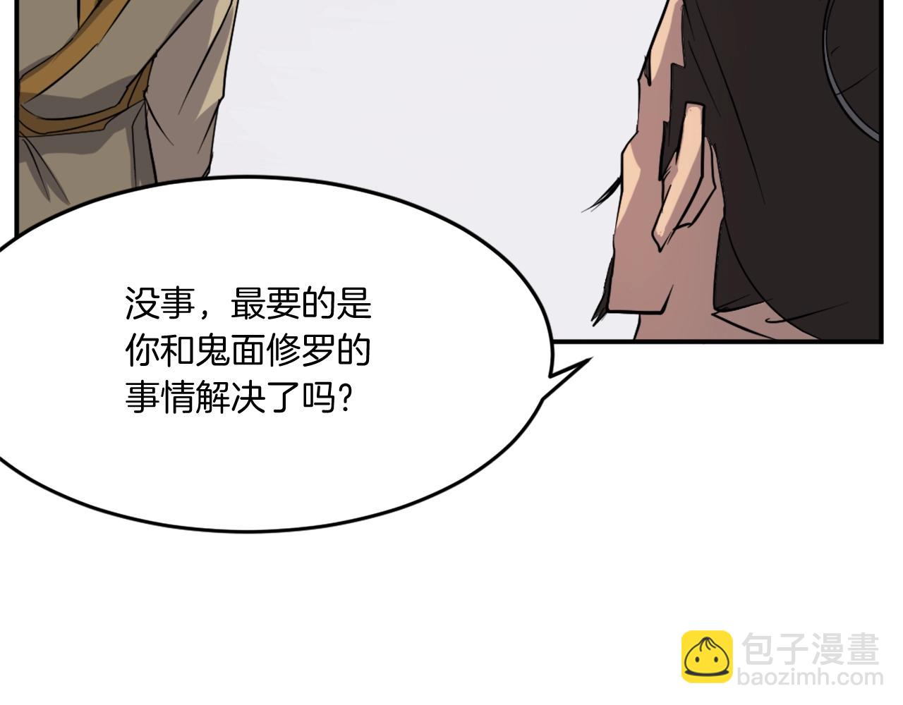 第20话 不飞不鸣47