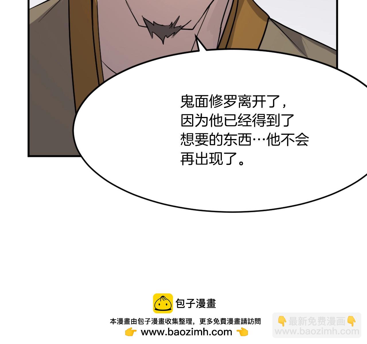 第20话 不飞不鸣49