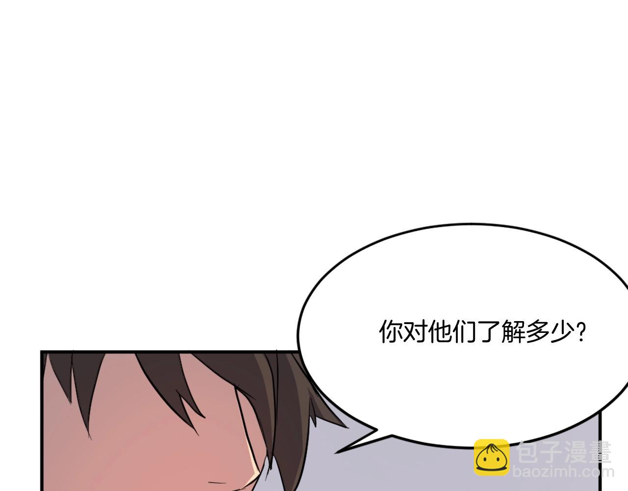 第20话 不飞不鸣5