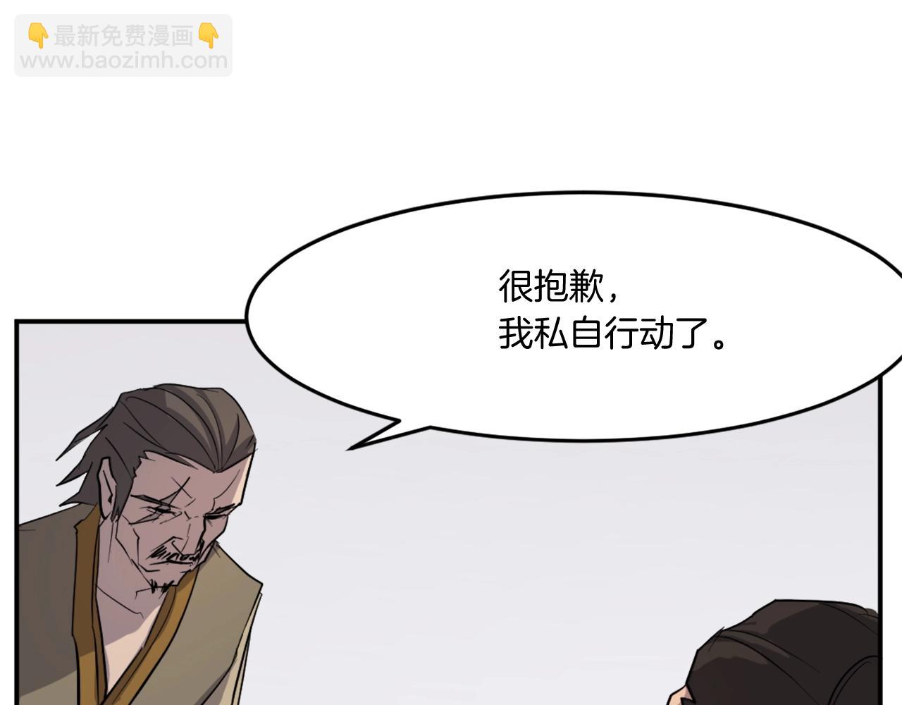 第20话 不飞不鸣50
