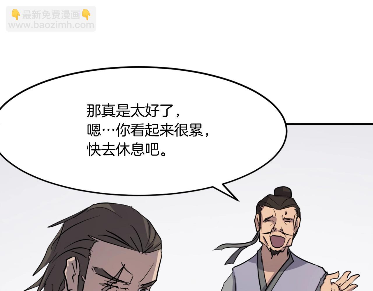 第20话 不飞不鸣54