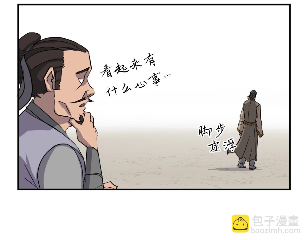 第20话 不飞不鸣57