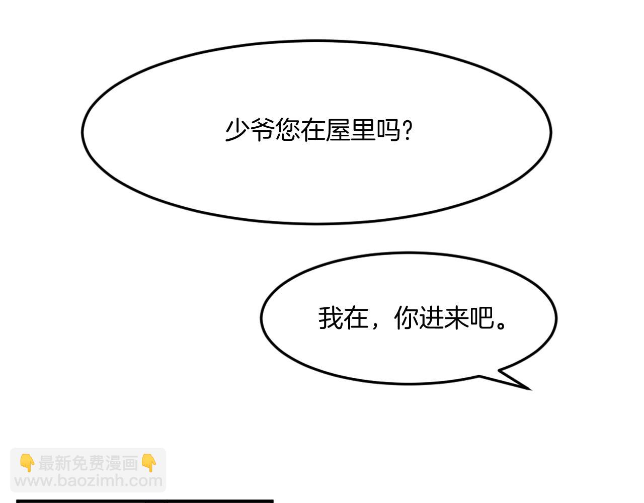 第20话 不飞不鸣60