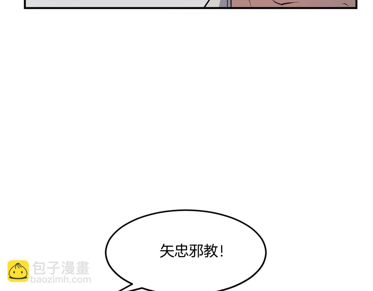 第20话 不飞不鸣7