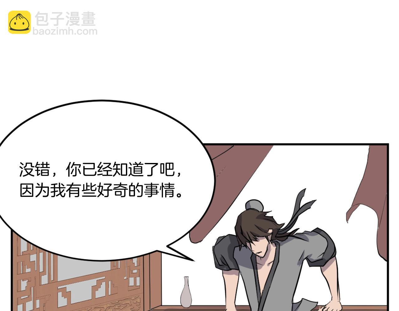第20话 不飞不鸣70