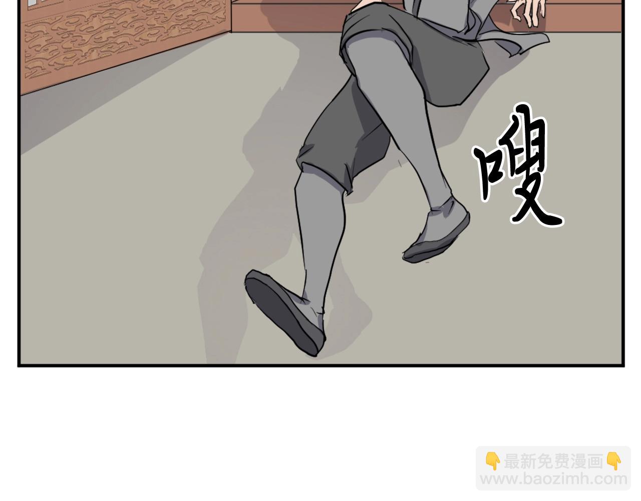 第20话 不飞不鸣71