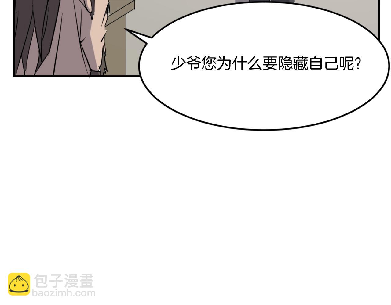 第20话 不飞不鸣77
