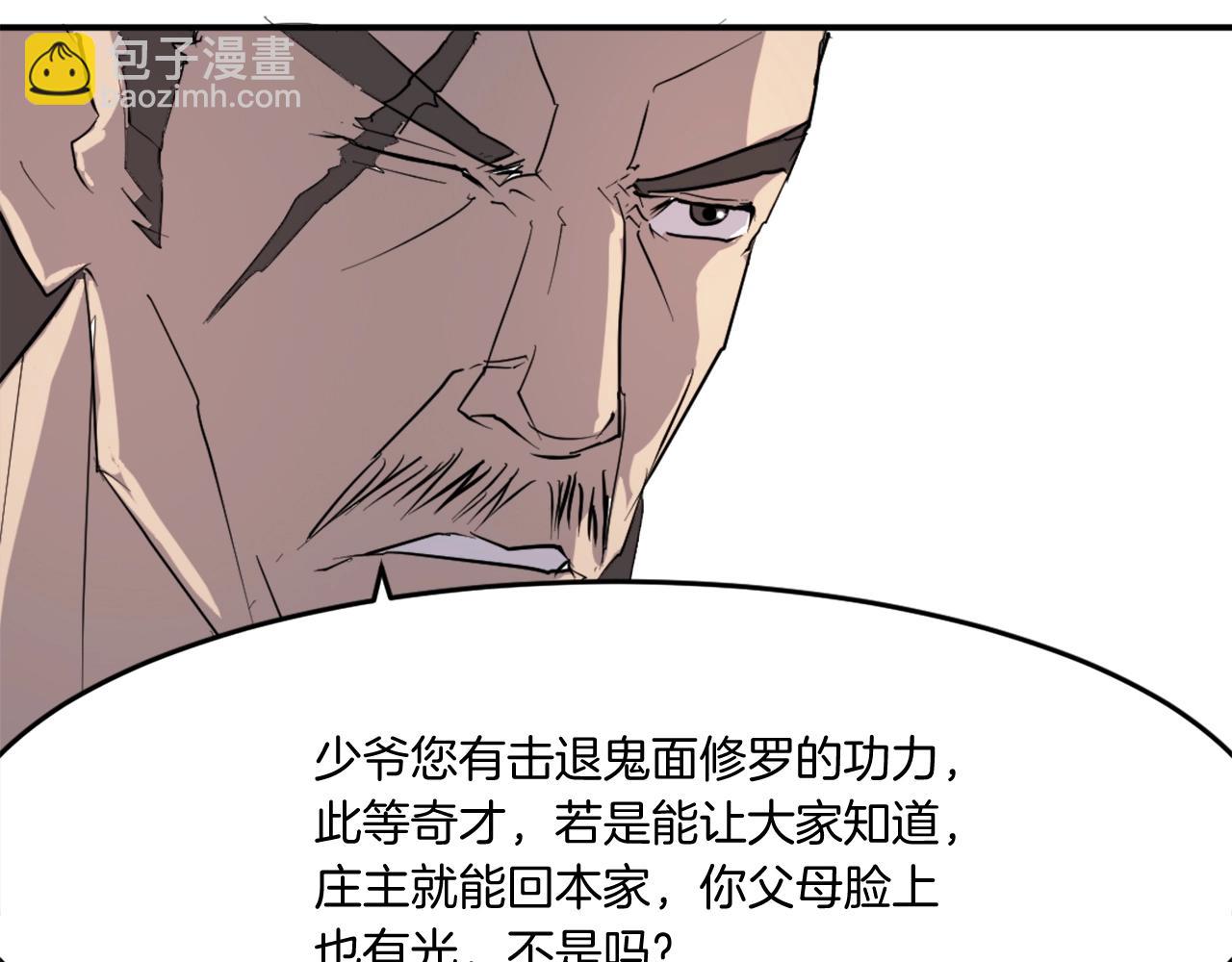 第20话 不飞不鸣78