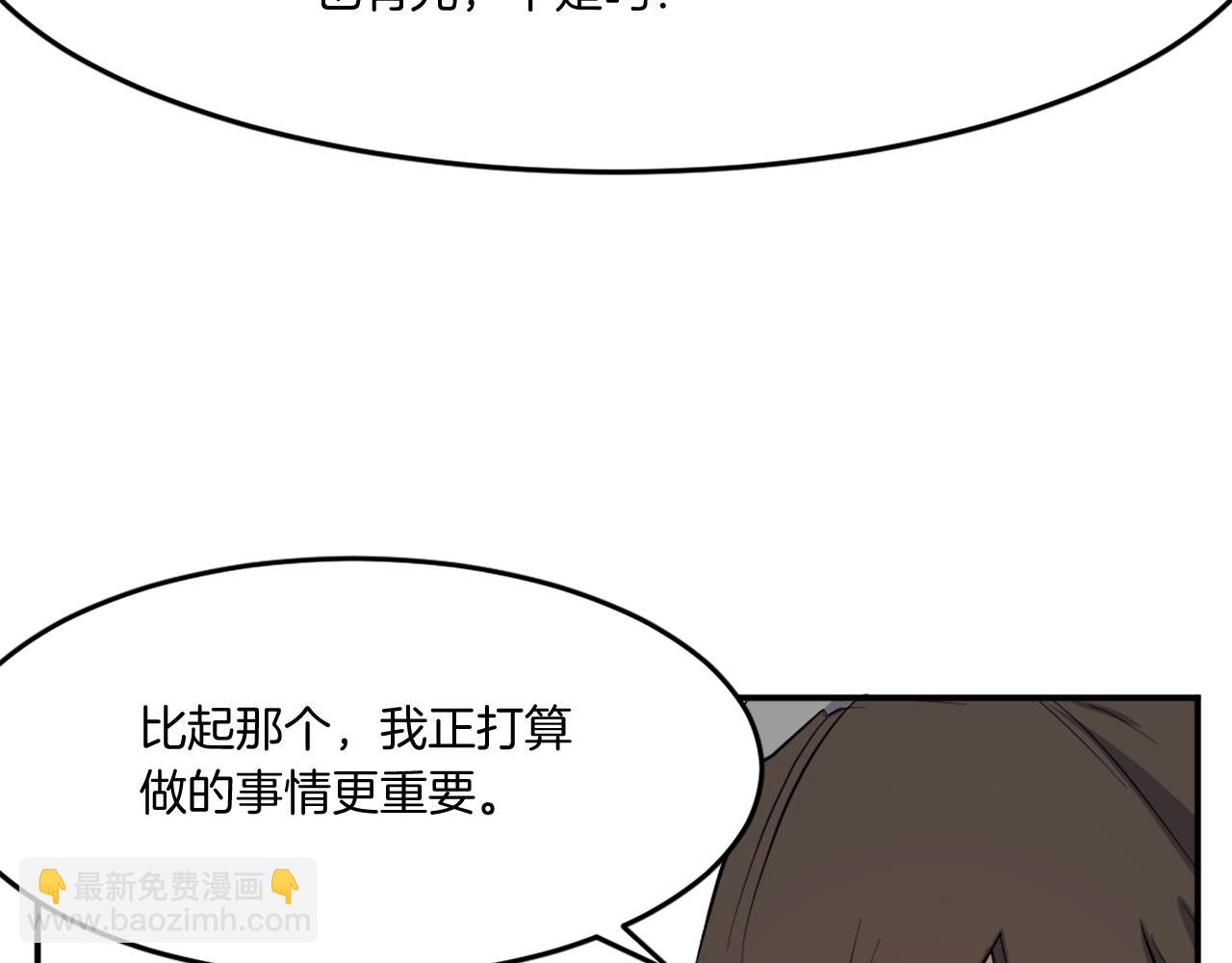 第20话 不飞不鸣79