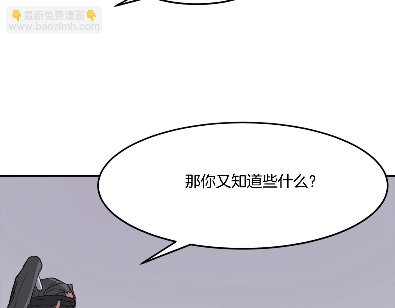 第20话 不飞不鸣8