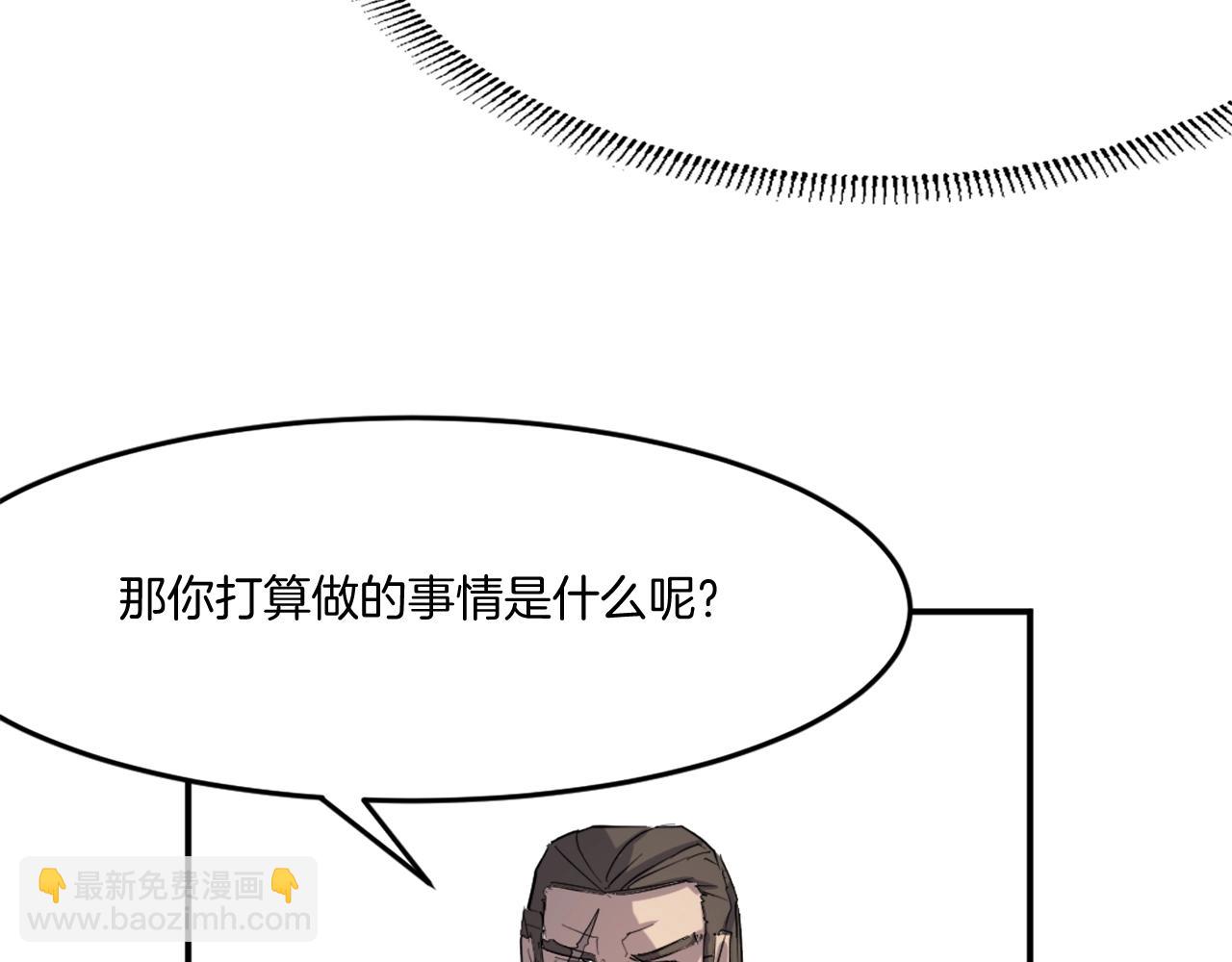 第20话 不飞不鸣83