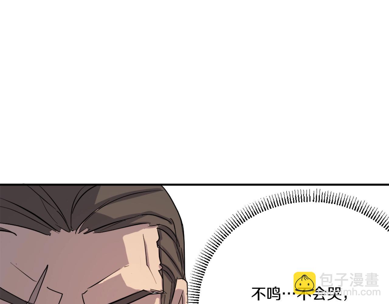 第20话 不飞不鸣87