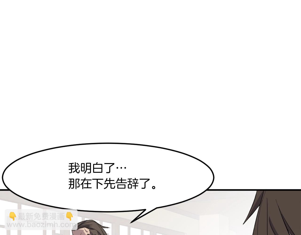 第20话 不飞不鸣89