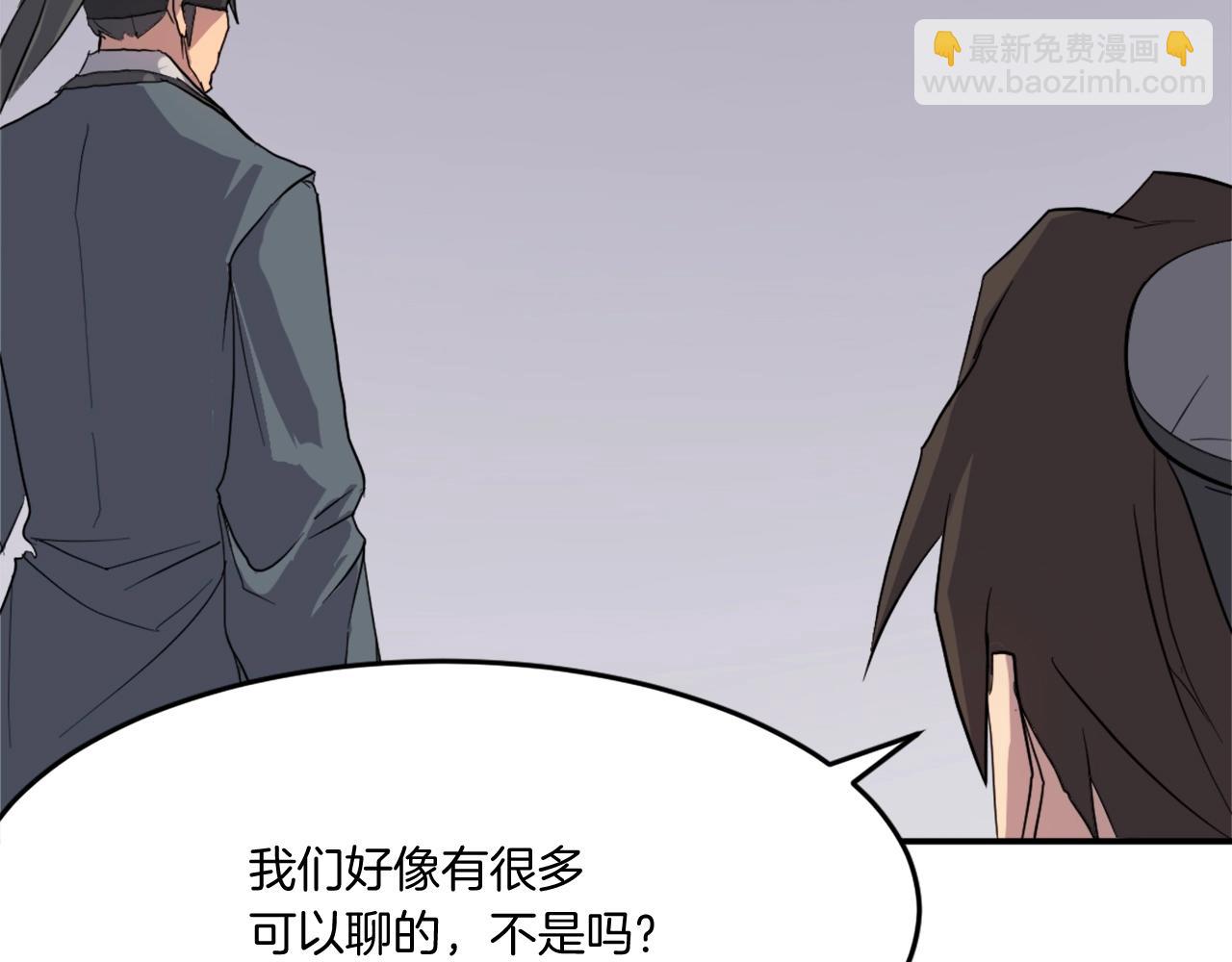 第20话 不飞不鸣9