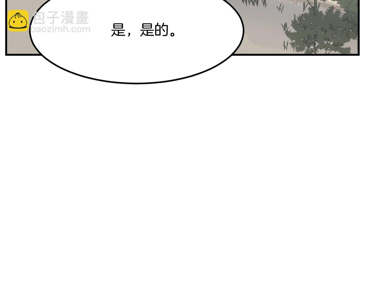 第20话 不飞不鸣98