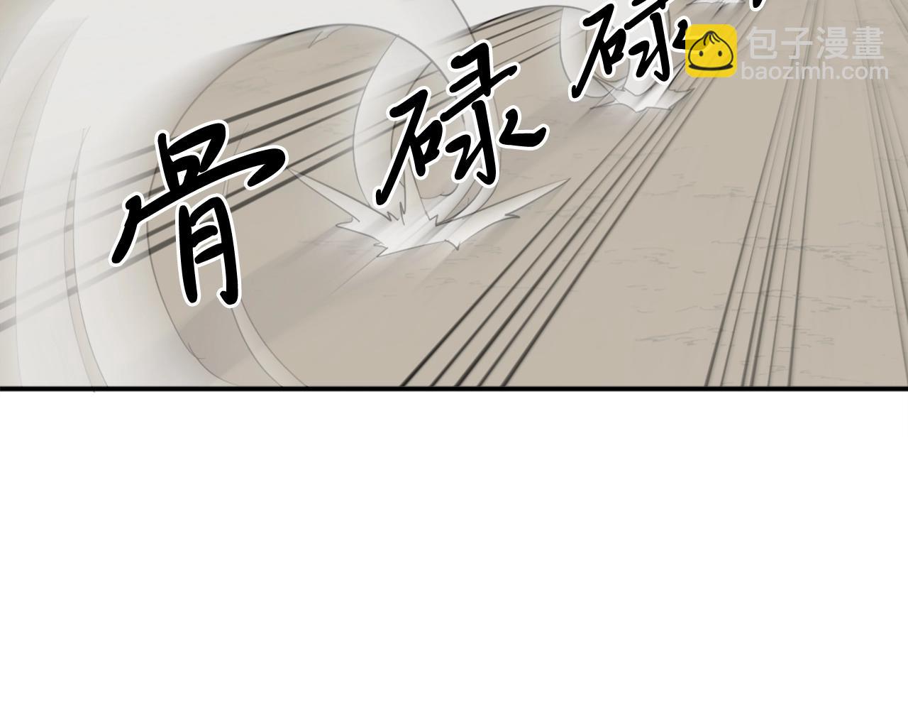 第23话 血的代价110