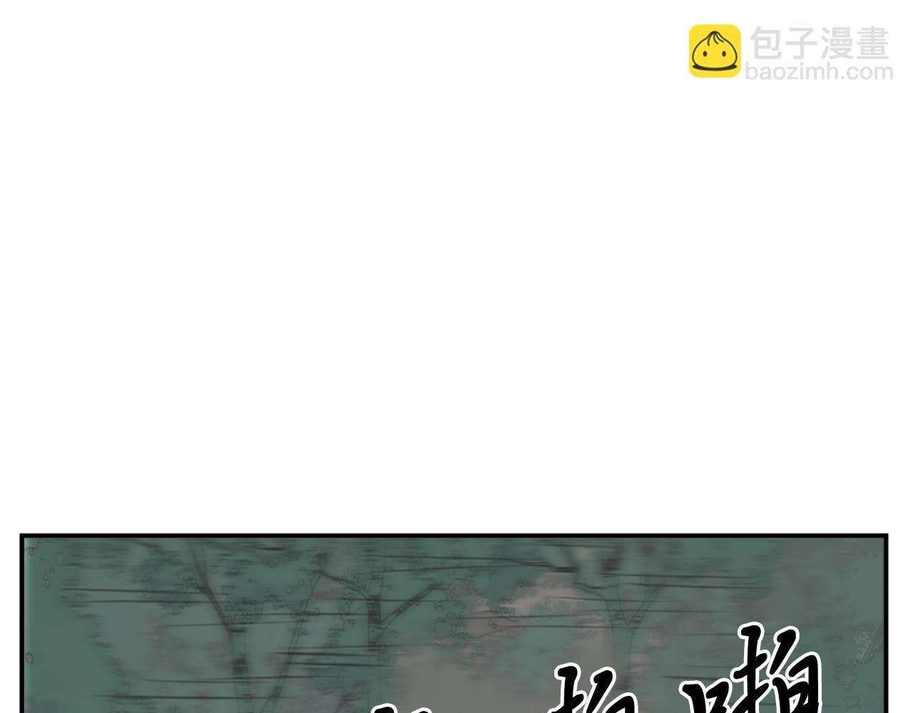 第23话 血的代价118