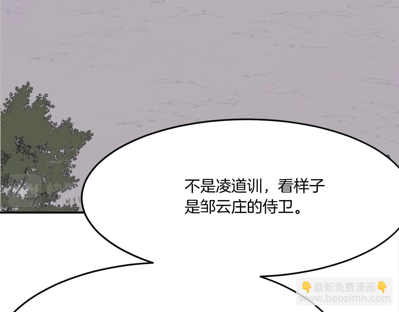 第23话 血的代价16