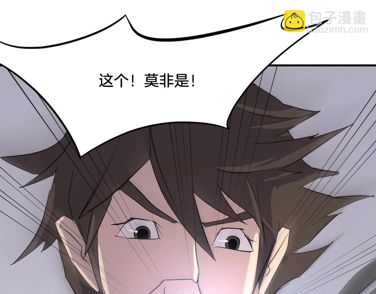 第23话 血的代价174