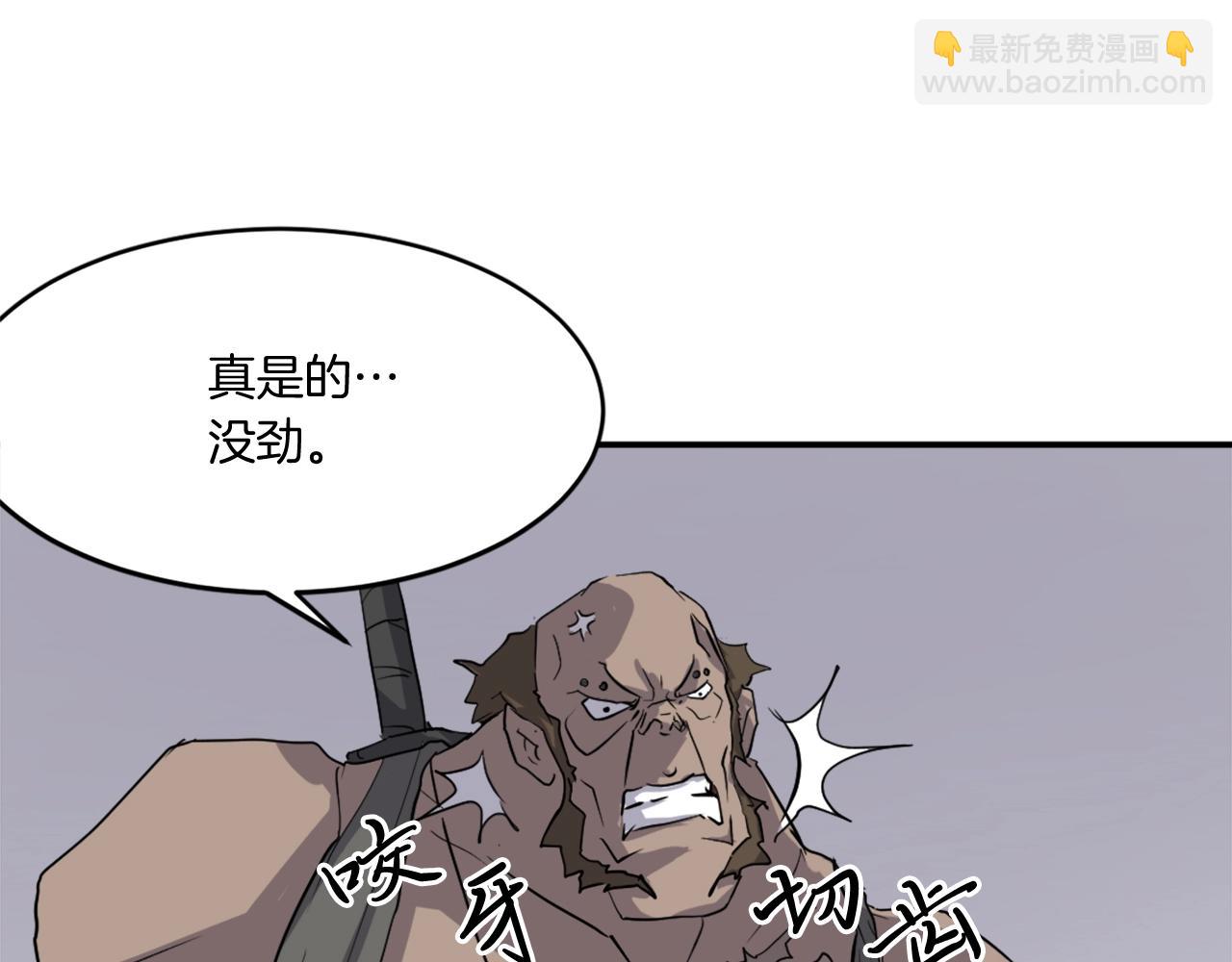 第23话 血的代价6