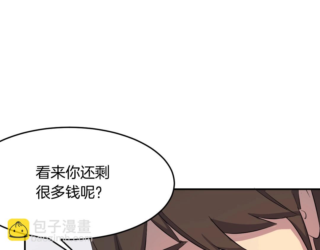 第24话 绝世灵药120