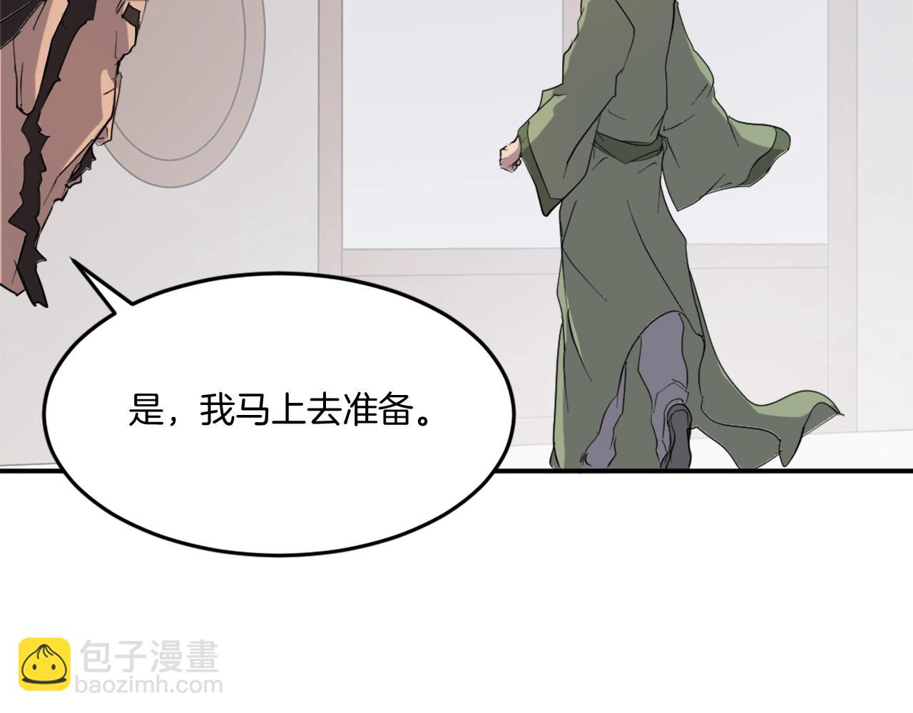 第24话 绝世灵药149
