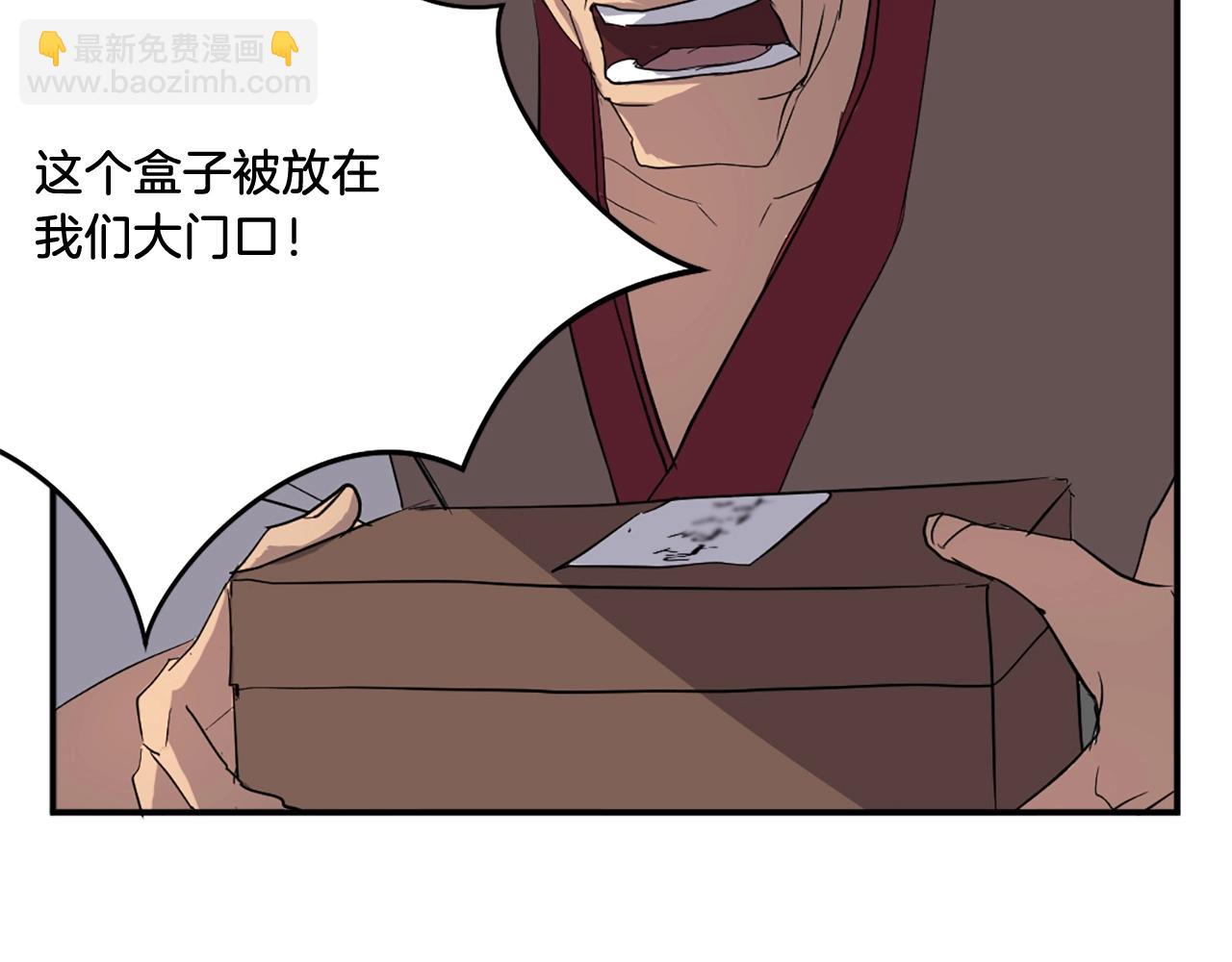 第24话 绝世灵药24