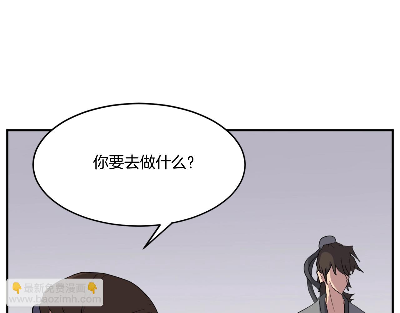 第25话 替身112
