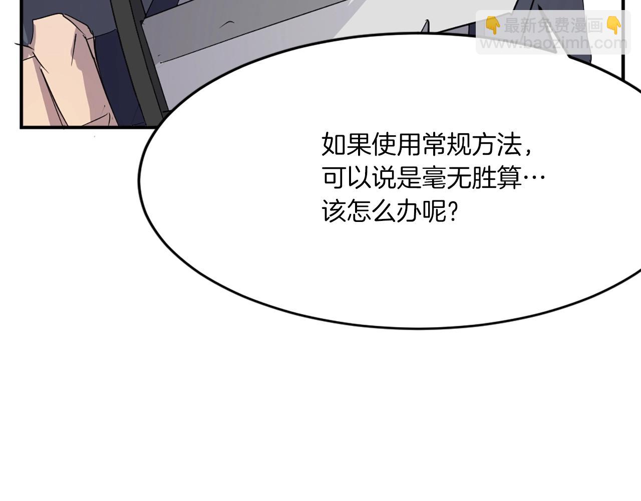 第27话 黑骑士团172