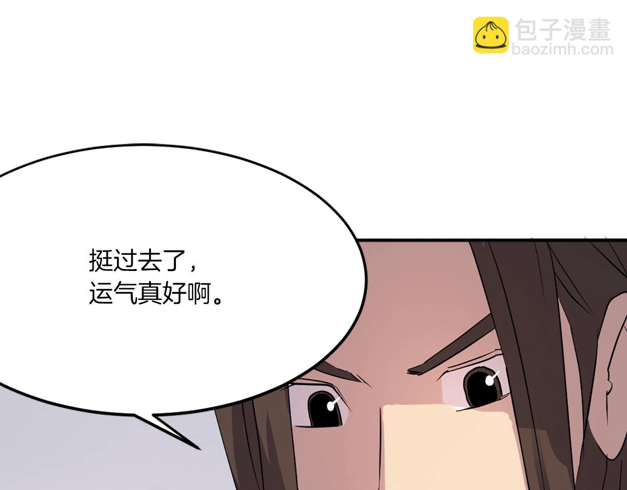 第28话 胜负已分100