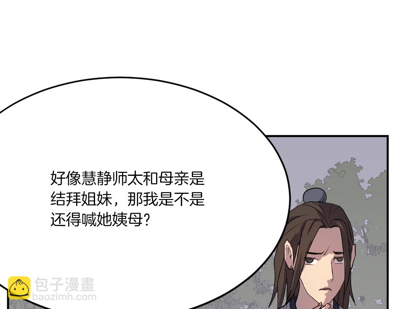 第28话 胜负已分102