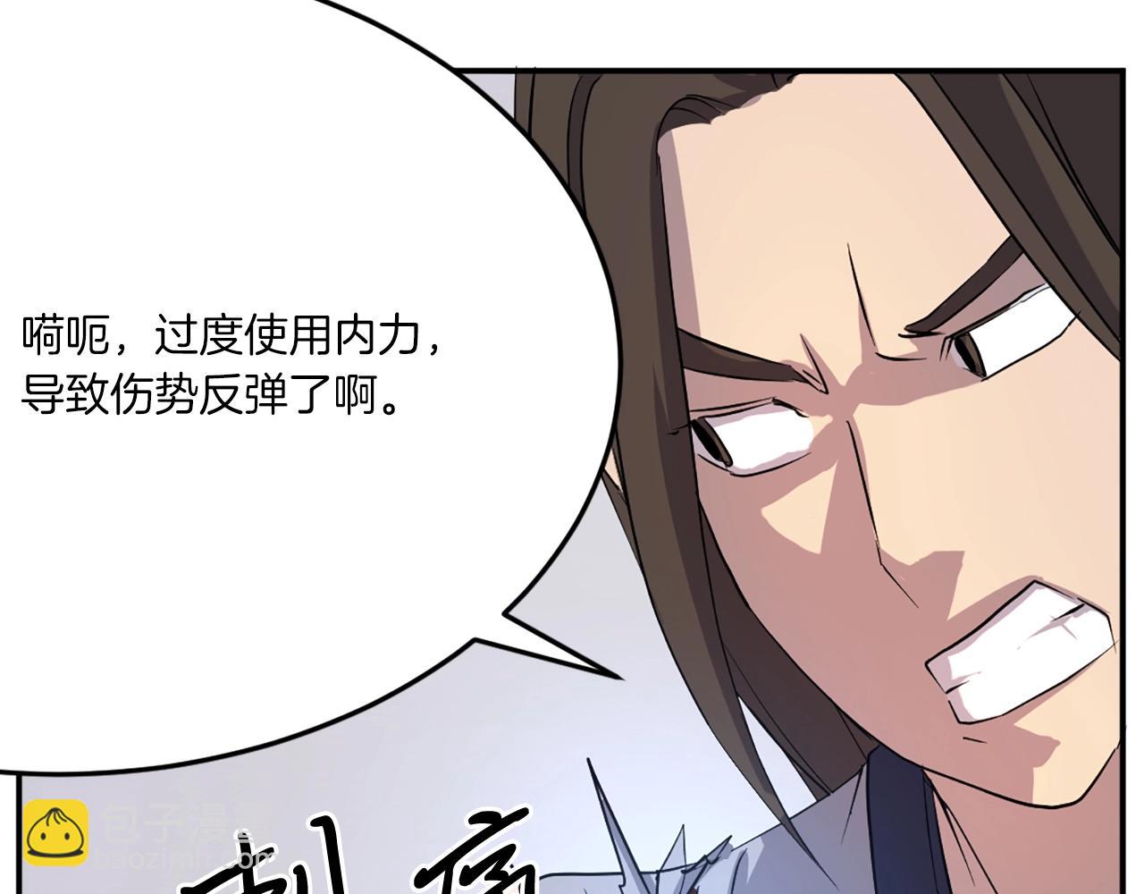 第28话 胜负已分111