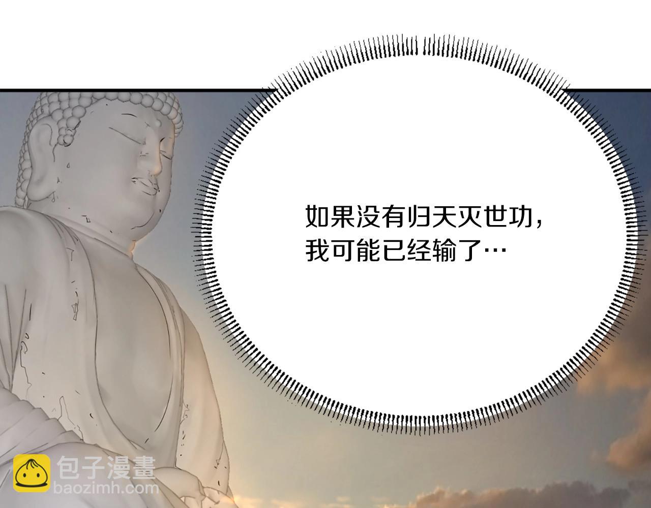 第28话 胜负已分116