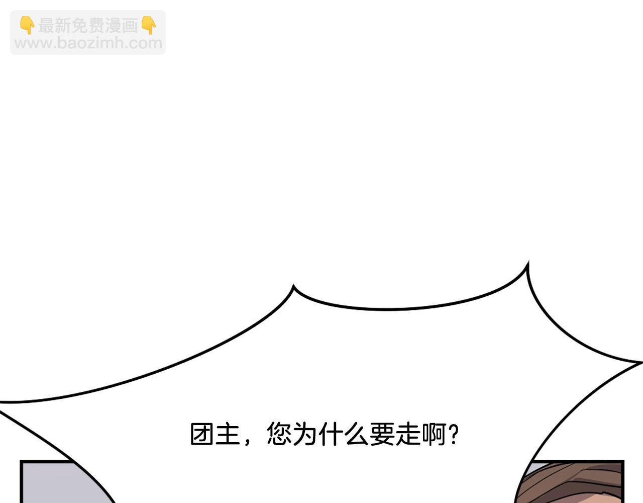 第28话 胜负已分127