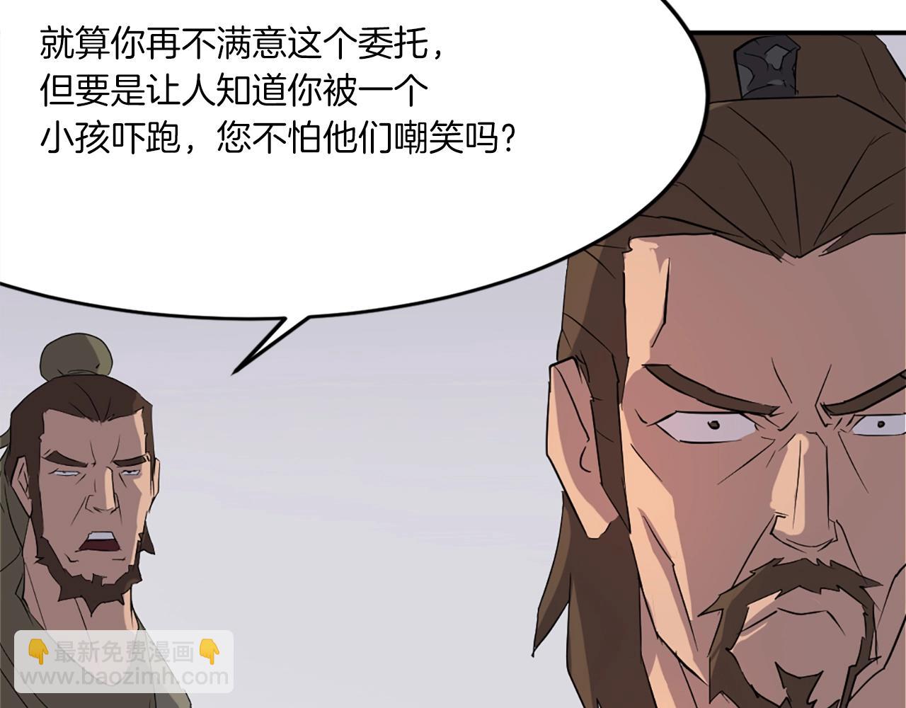 第28话 胜负已分130